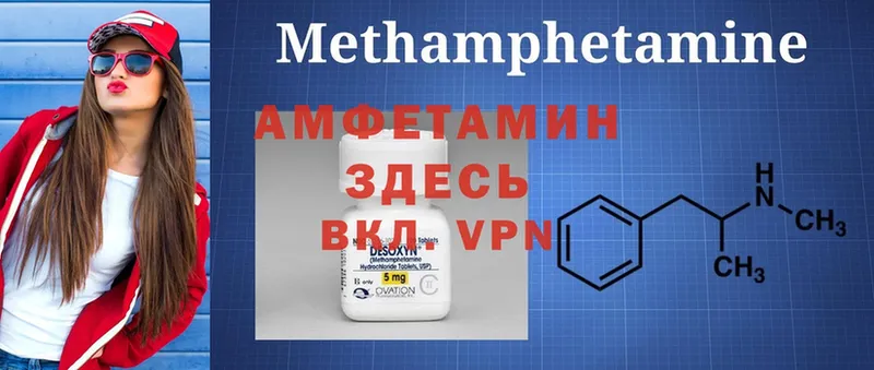 Amphetamine VHQ  Кизел 