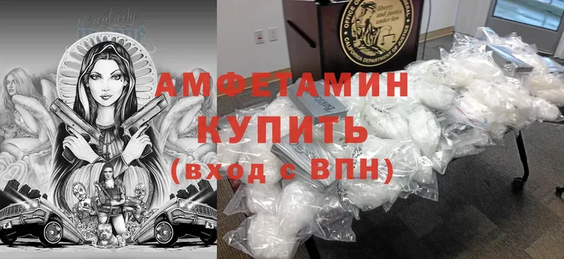 Amphetamine Premium Кизел