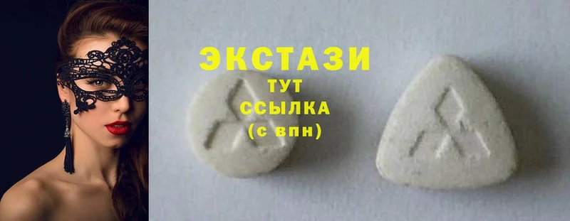 дарк нет состав  Кизел  ЭКСТАЗИ 280 MDMA 