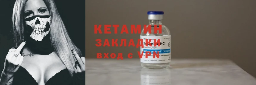 купить  цена  Кизел  КЕТАМИН ketamine 