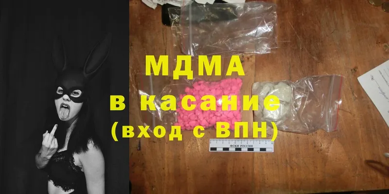 MDMA crystal Кизел