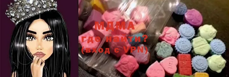 где найти   Кизел  МДМА VHQ 